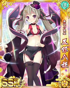 Page 896 of Senran Princess G - preview thumbnail