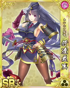 Page 897 of Senran Princess G - preview thumbnail