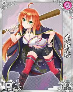 Page 913 of Senran Princess G - preview thumbnail