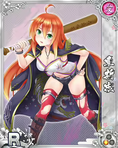 Page 914 of Senran Princess G - preview thumbnail