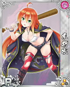 Page 915 of Senran Princess G - preview thumbnail