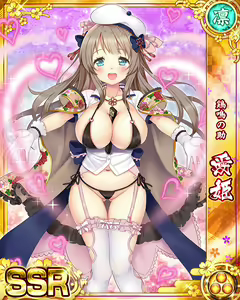 Page 920 of Senran Princess G - preview thumbnail