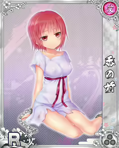 Page 925 of Senran Princess G - preview thumbnail