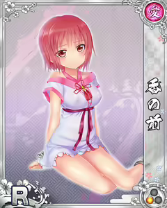 Page 926 of Senran Princess G - preview thumbnail