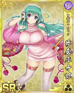 Page 933 of Senran Princess G - preview thumbnail
