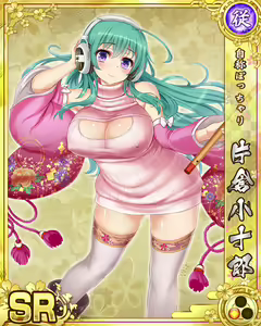 Page 934 of Senran Princess G - preview thumbnail