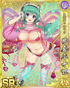 Page 936 of Senran Princess G - preview thumbnail