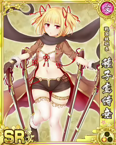 Page 942 of Senran Princess G - preview thumbnail