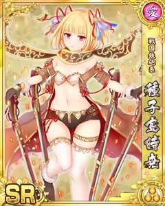 Page 944 of Senran Princess G - preview thumbnail