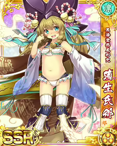 Page 952 of Senran Princess G - preview thumbnail