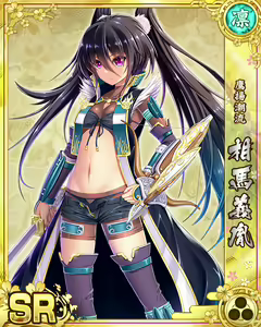 Page 953 of Senran Princess G - preview thumbnail