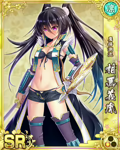 Page 954 of Senran Princess G - preview thumbnail