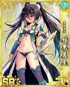 Page 955 of Senran Princess G - preview thumbnail