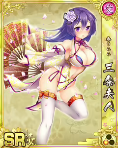 Page 978 of Senran Princess G - preview thumbnail