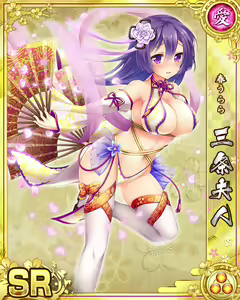 Page 980 of Senran Princess G - preview thumbnail