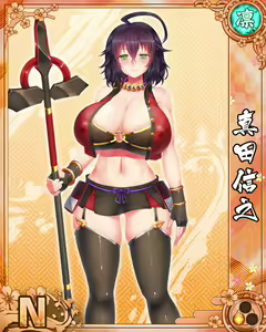 Page 98 of Senran Princess G - preview thumbnail
