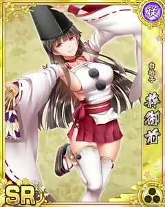 Page 989 of Senran Princess G - preview thumbnail