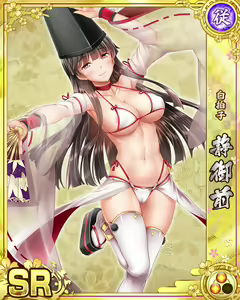 Page 991 of Senran Princess G - preview thumbnail