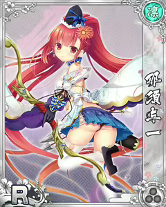 Page 993 of Senran Princess G - preview thumbnail