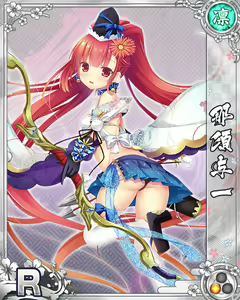 Page 994 of Senran Princess G - preview thumbnail