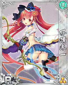 Page 996 of Senran Princess G - preview thumbnail