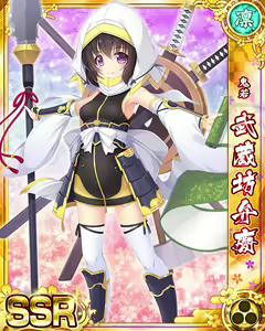 Page 997 of Senran Princess G - preview thumbnail