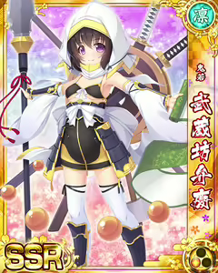 Page 998 of Senran Princess G - preview thumbnail