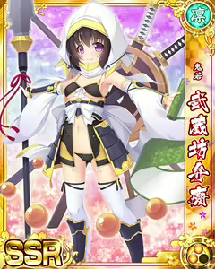 Page 999 of Senran Princess G - preview thumbnail