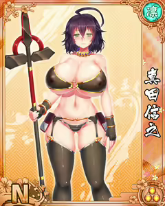 Page 100 of Senran Princess G - preview thumbnail