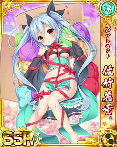 Page 1006 of Senran Princess G - preview thumbnail
