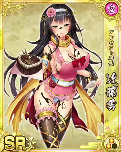 Page 1011 of Senran Princess G - preview thumbnail