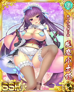 Page 1022 of Senran Princess G - preview thumbnail