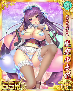 Page 1023 of Senran Princess G - preview thumbnail