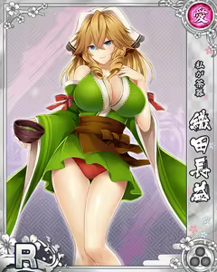 Page 1029 of Senran Princess G - preview thumbnail