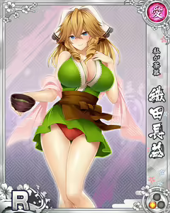 Page 1030 of Senran Princess G - preview thumbnail