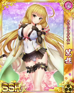 Page 1033 of Senran Princess G - preview thumbnail
