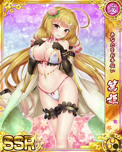 Page 1035 of Senran Princess G - preview thumbnail