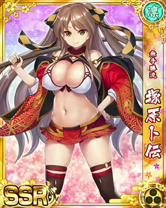 Page 1037 of Senran Princess G - preview thumbnail