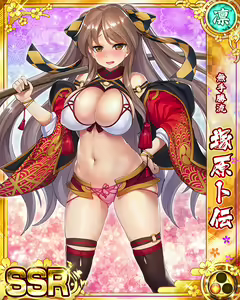Page 1038 of Senran Princess G - preview thumbnail