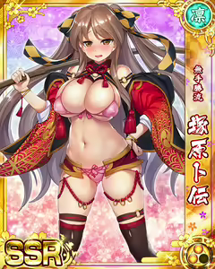 Page 1039 of Senran Princess G - preview thumbnail