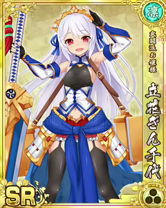 Page 1041 of Senran Princess G - preview thumbnail