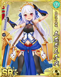 Page 1042 of Senran Princess G - preview thumbnail