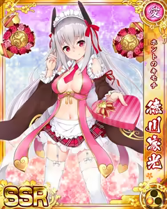 Page 1050 of Senran Princess G - preview thumbnail