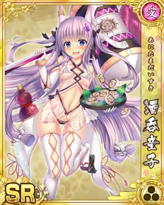 Page 105 of Senran Princess G - preview thumbnail