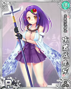 Page 1069 of Senran Princess G - preview thumbnail