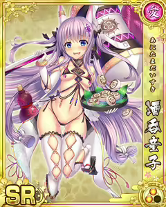 Page 107 of Senran Princess G - preview thumbnail