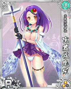 Page 1071 of Senran Princess G - preview thumbnail