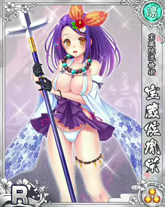 Page 1072 of Senran Princess G - preview thumbnail