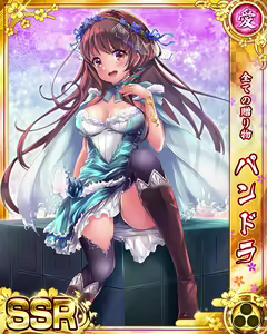 Page 1077 of Senran Princess G - preview thumbnail