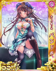 Page 1078 of Senran Princess G - preview thumbnail